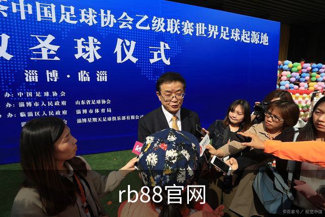 rb88官网 公司介绍